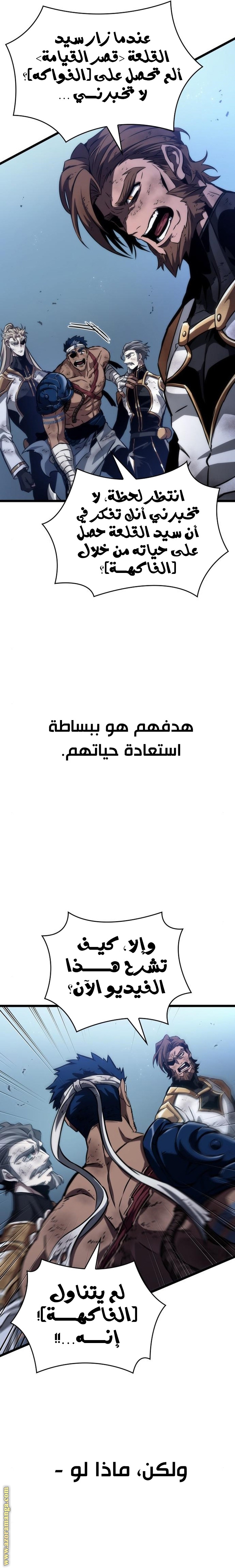 الصفحة 23