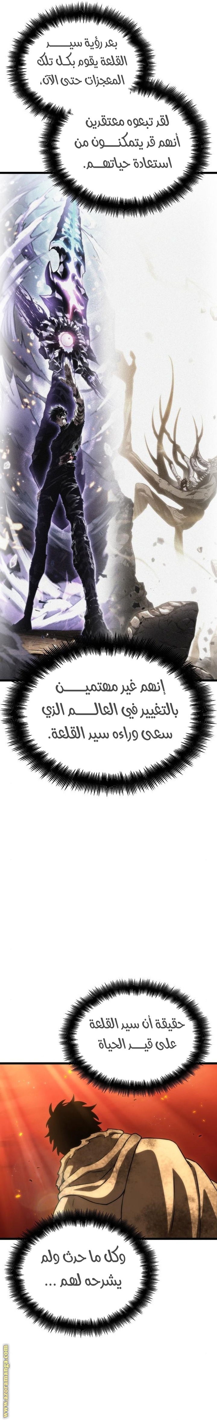 الصفحة 25