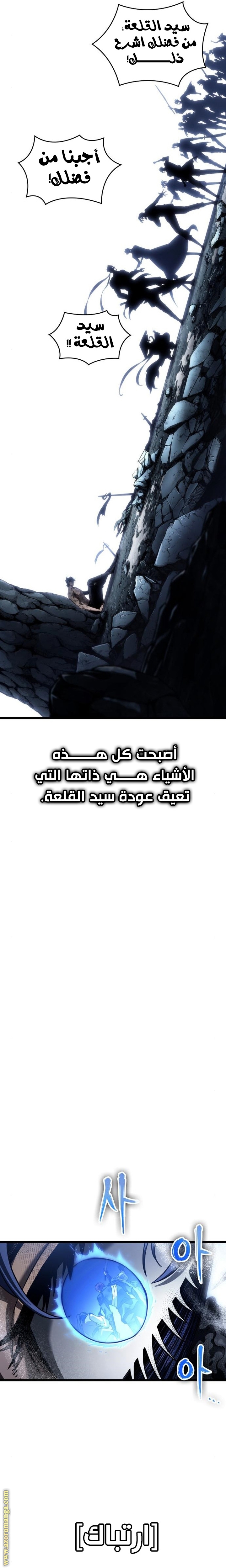 الصفحة 26