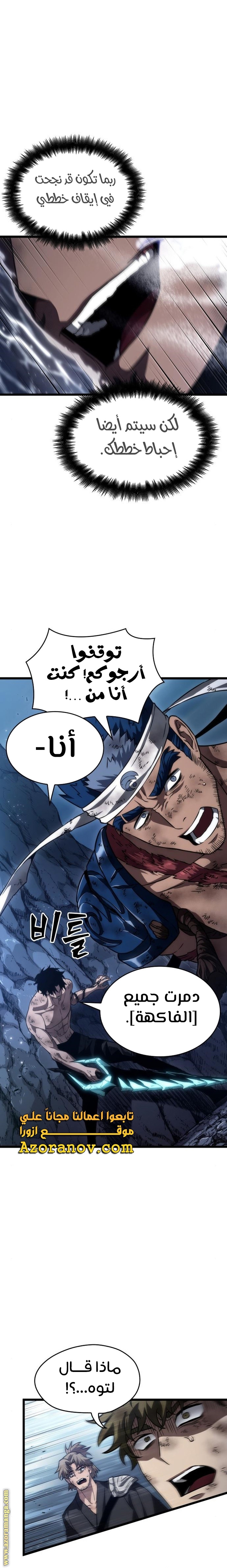 الصفحة 29