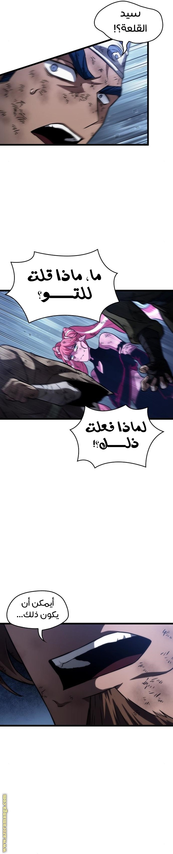 الصفحة 30