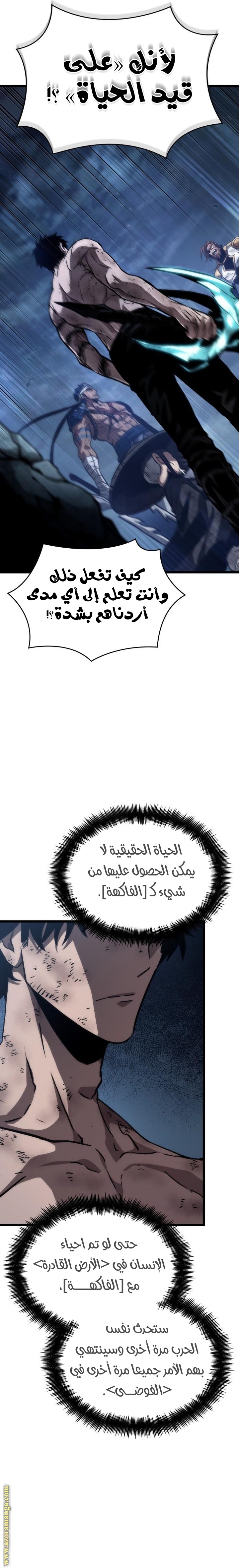 الصفحة 31