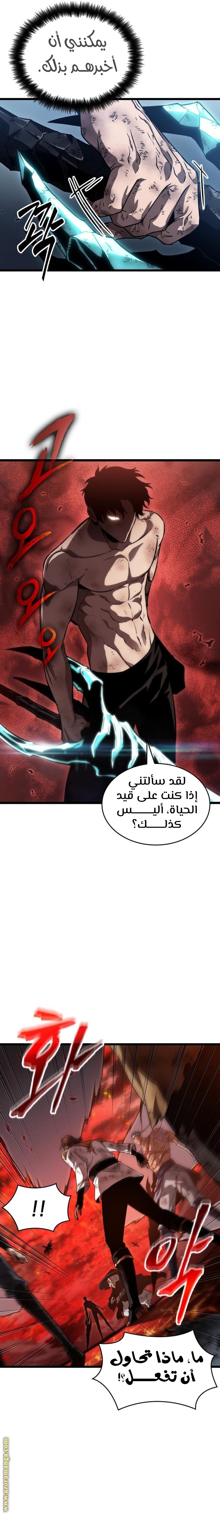 الصفحة 32