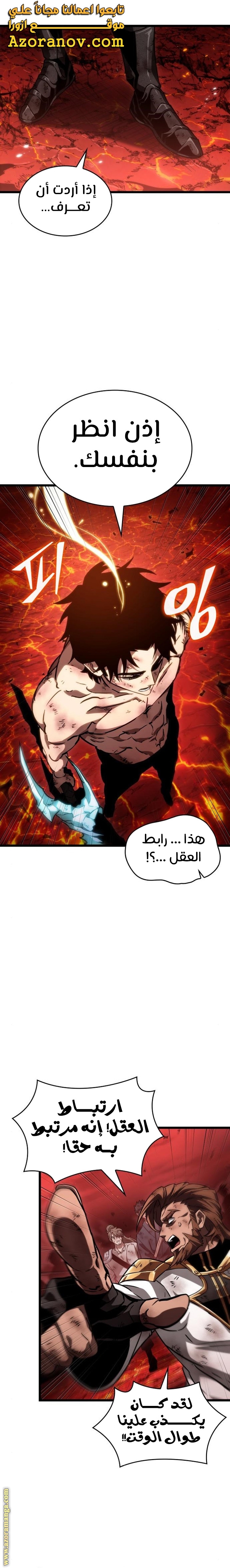 الصفحة 33