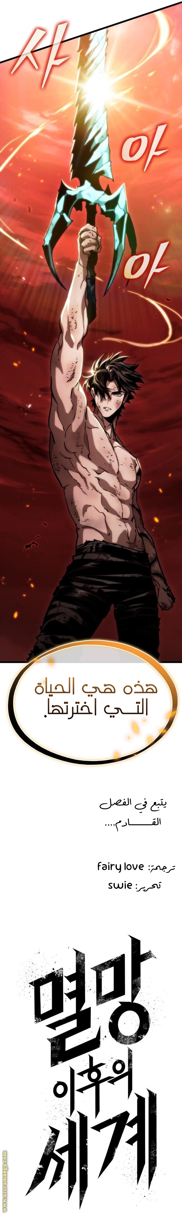 الصفحة 36