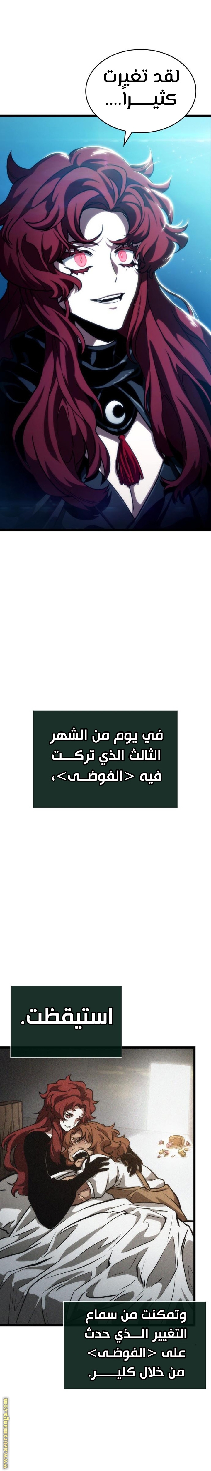 الصفحة 16