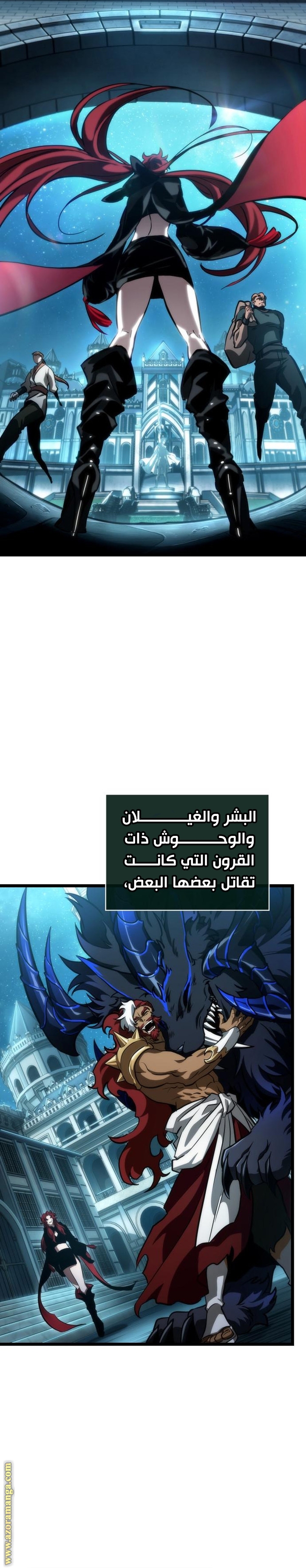 الصفحة 18