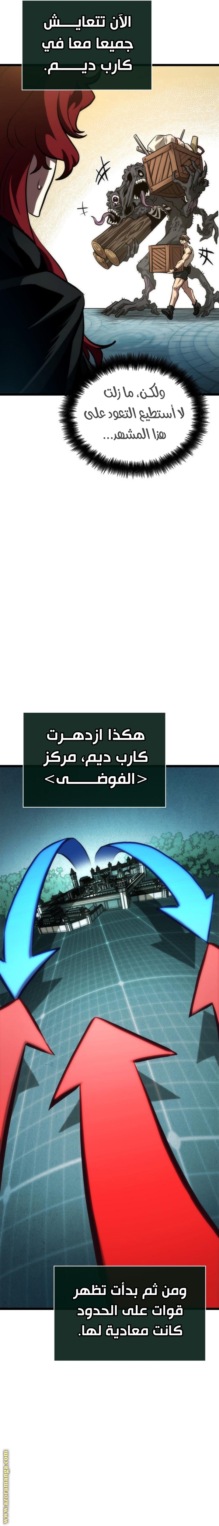 الصفحة 19