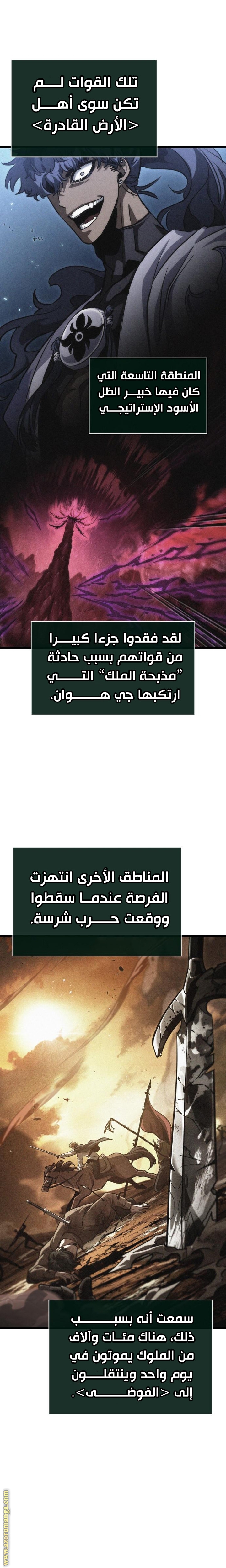 الصفحة 20