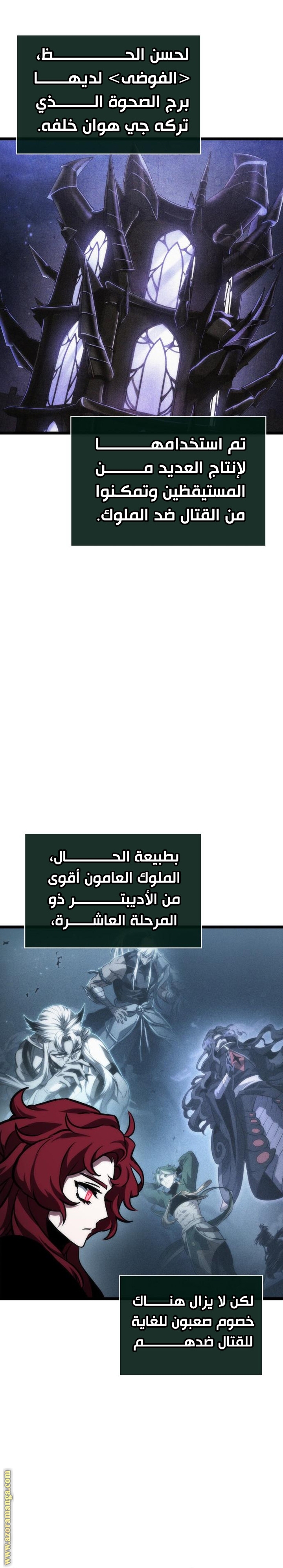 الصفحة 21