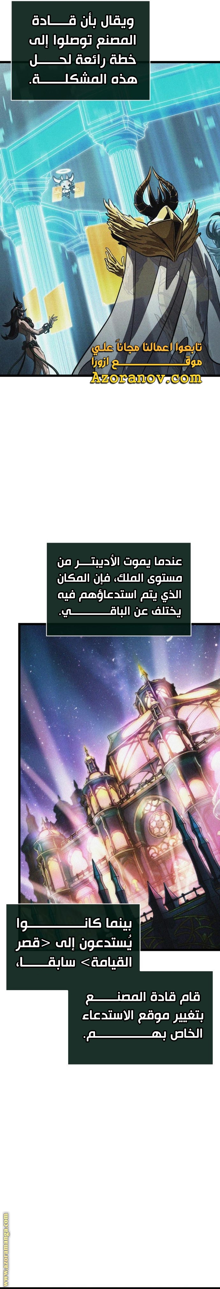 الصفحة 22