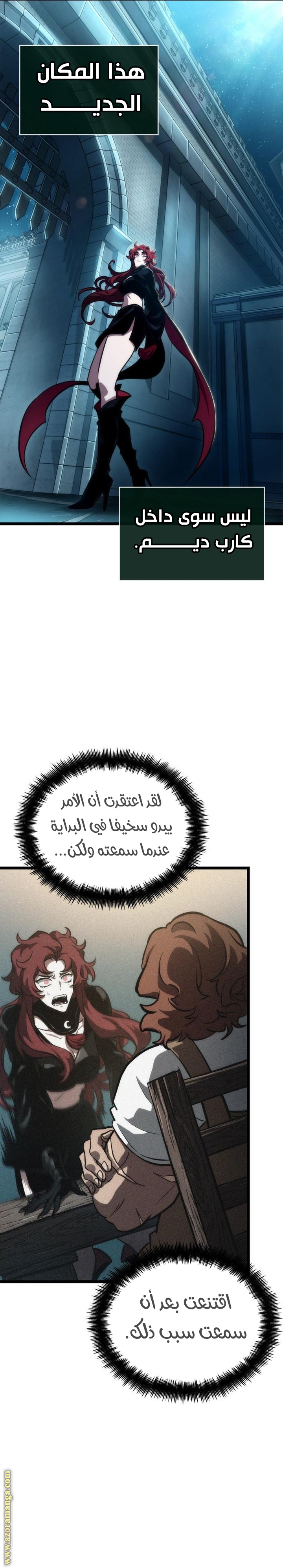 الصفحة 23