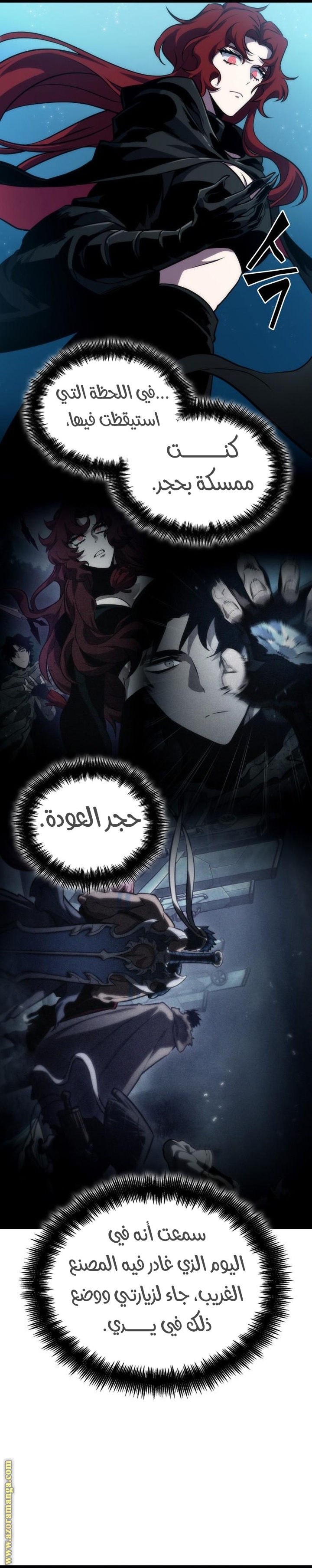 الصفحة 28