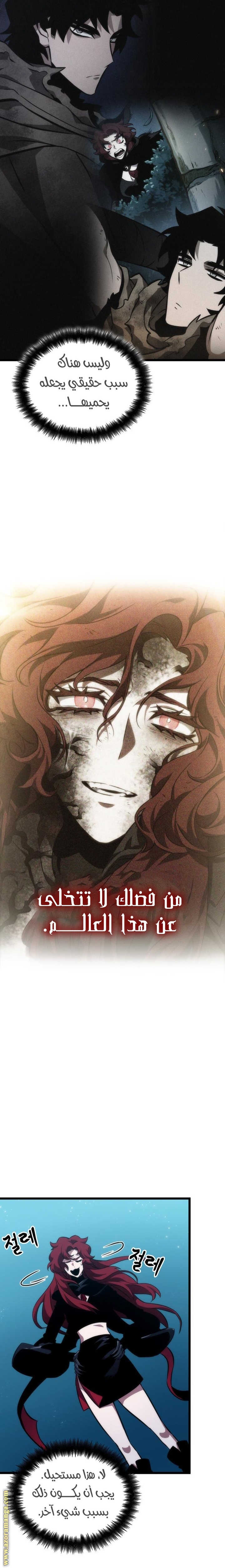 الصفحة 30