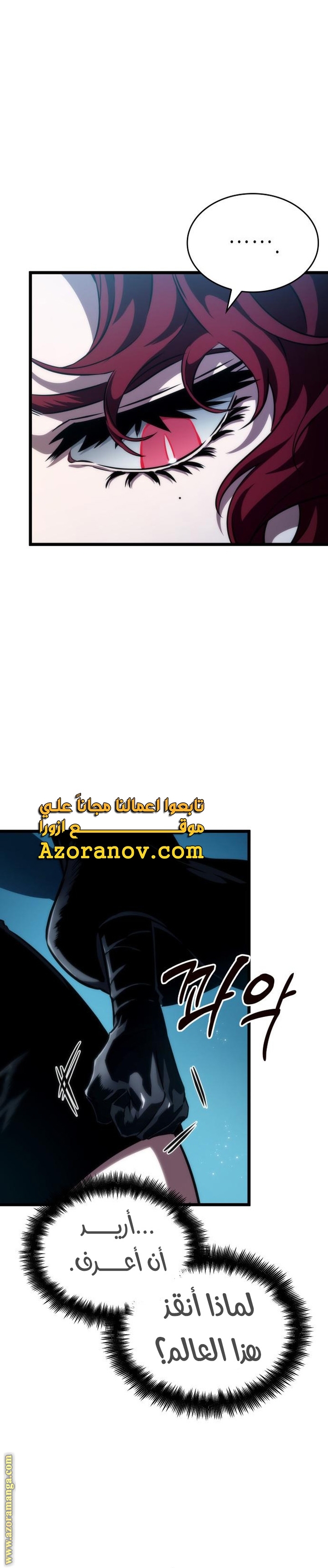 الصفحة 31