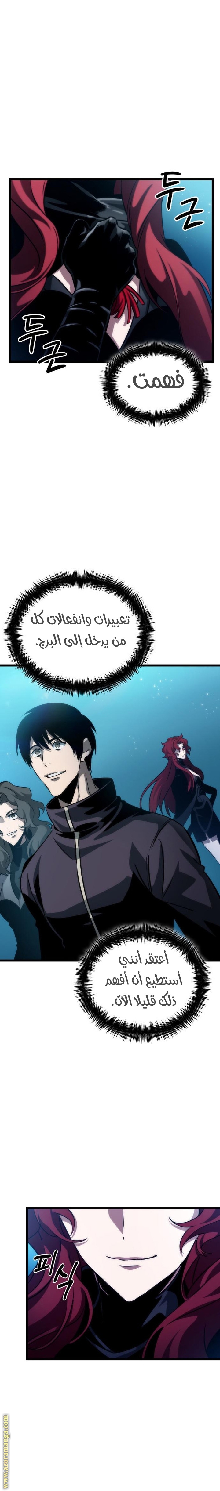 الصفحة 33