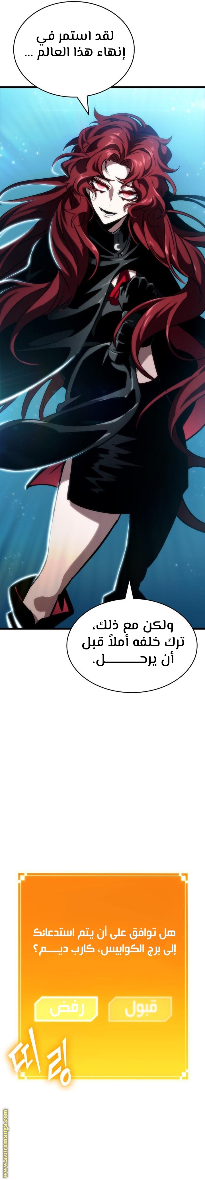 الصفحة 34