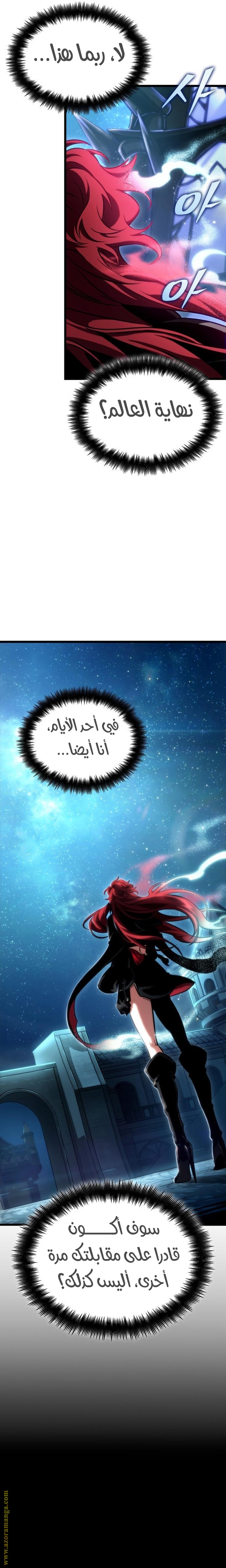 الصفحة 35