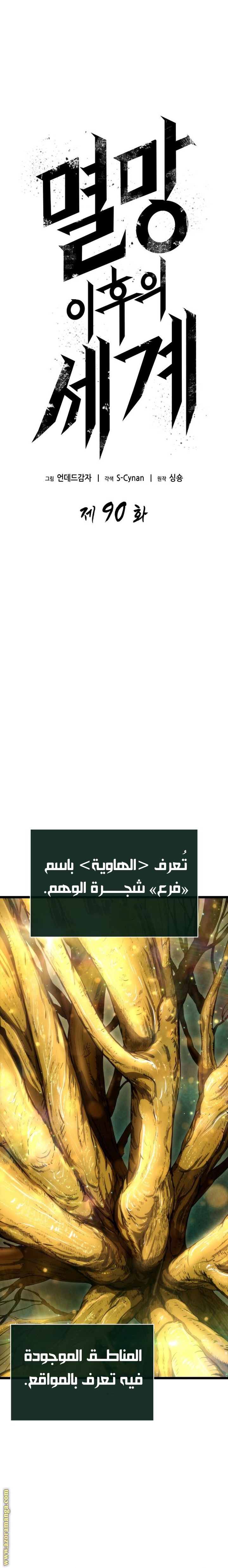الصفحة 1