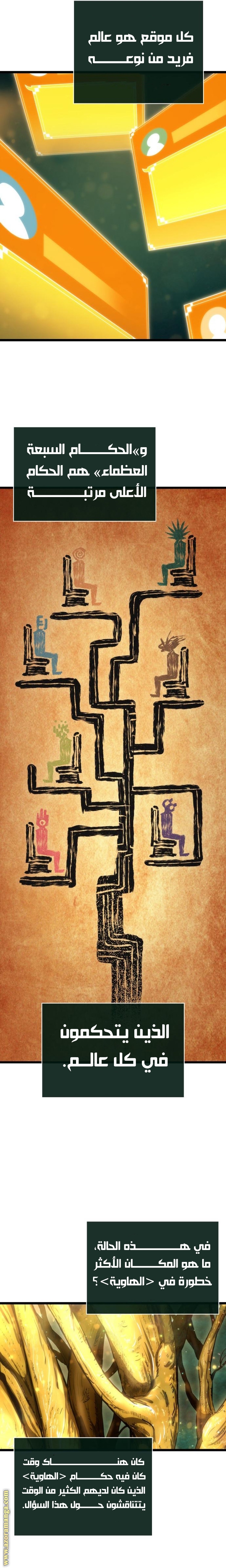 الصفحة 2