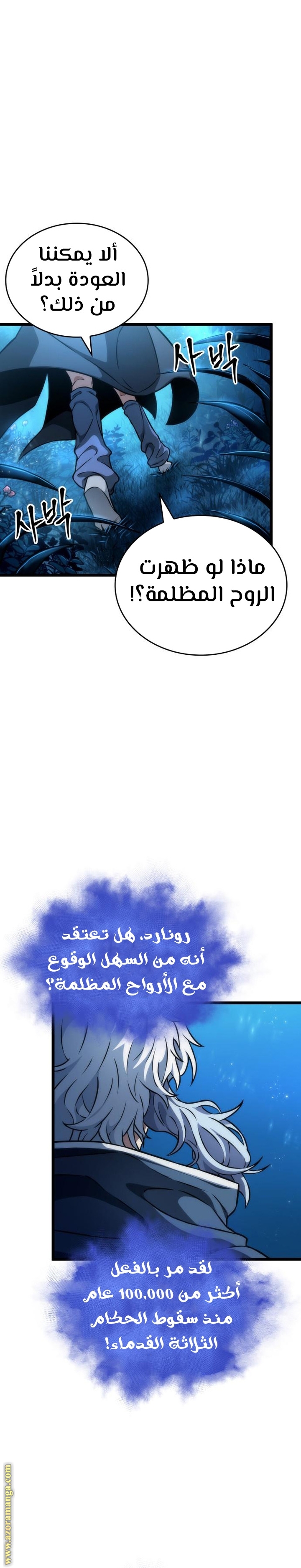 الصفحة 6