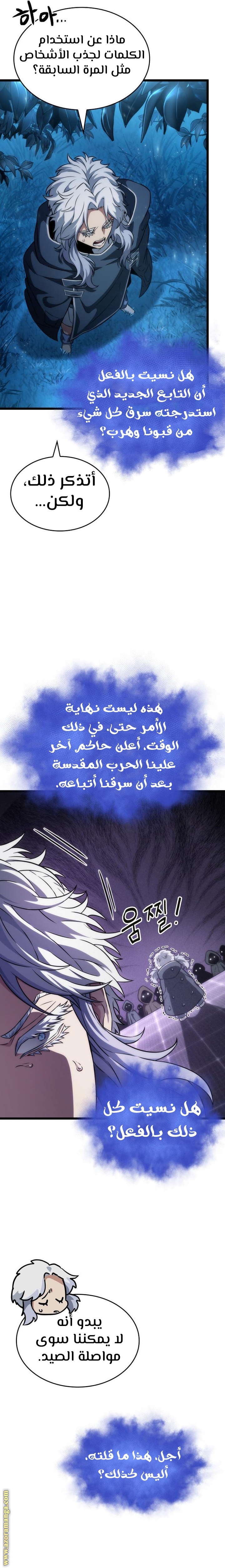 الصفحة 10