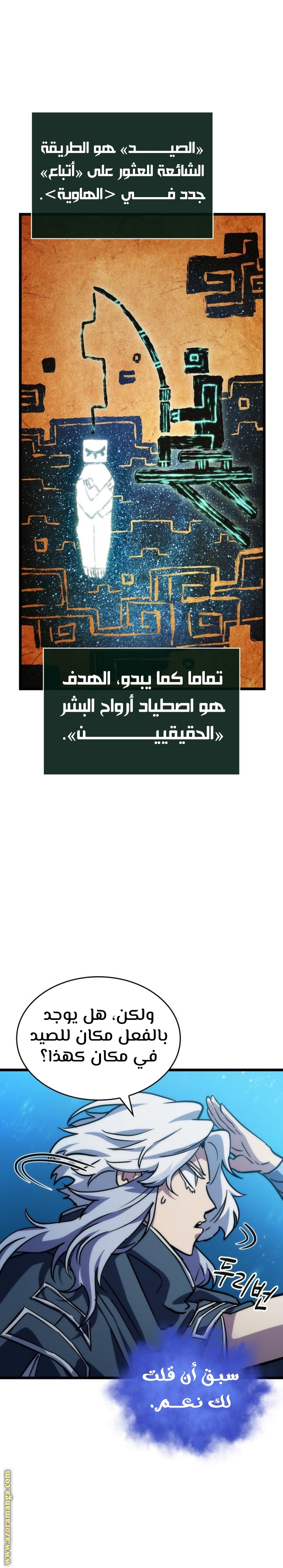 الصفحة 11