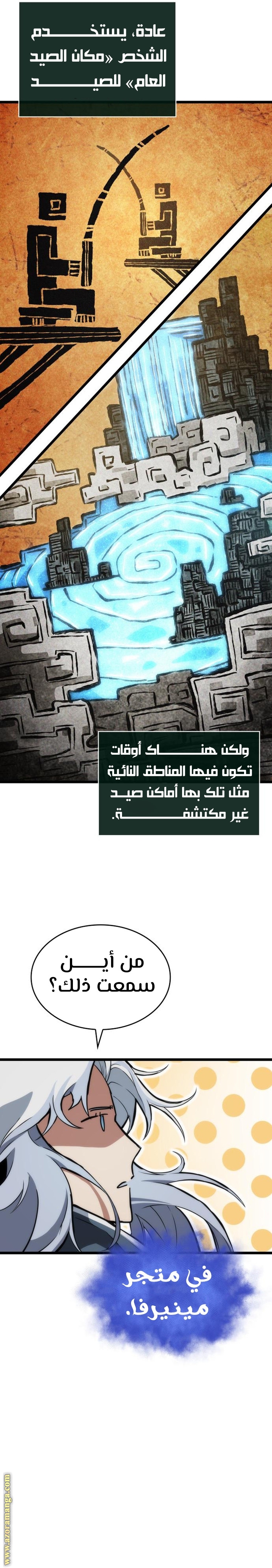 الصفحة 12