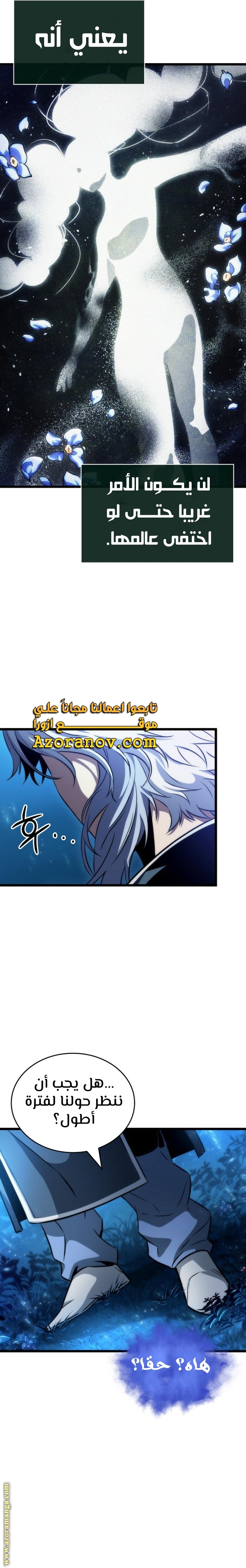 الصفحة 16