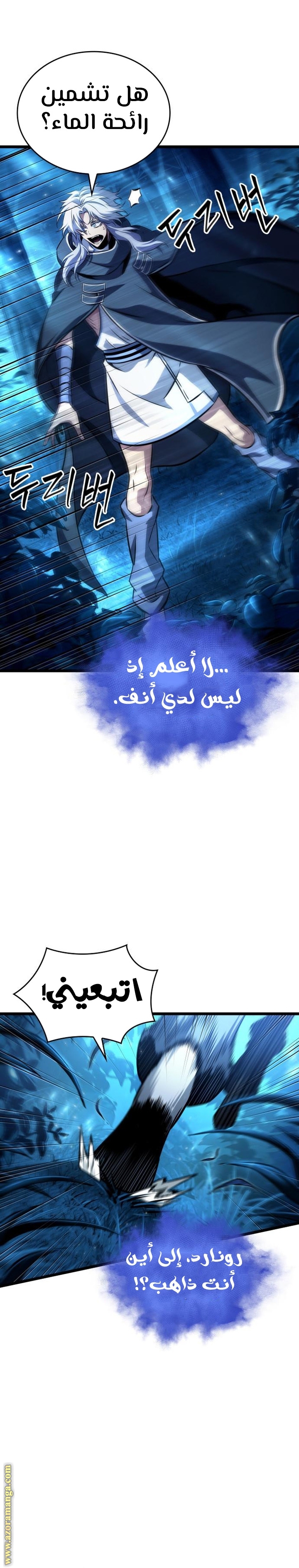 الصفحة 18