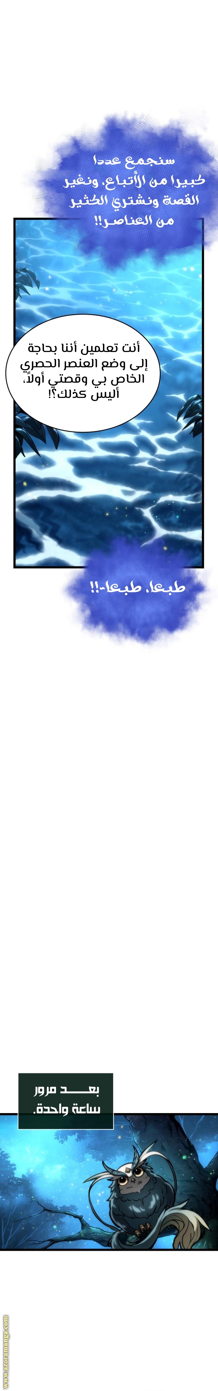 الصفحة 22
