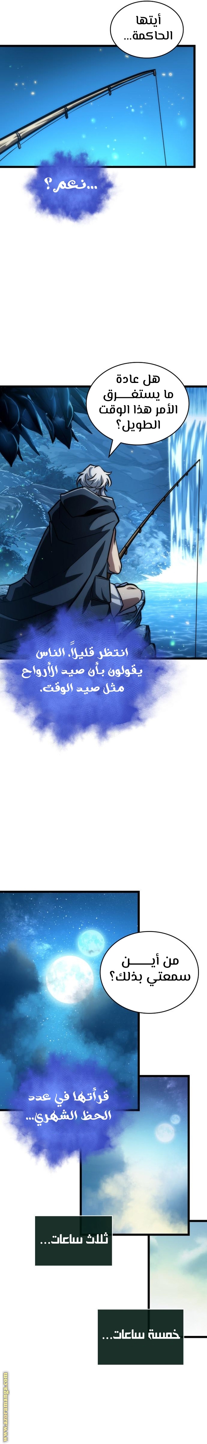 الصفحة 23