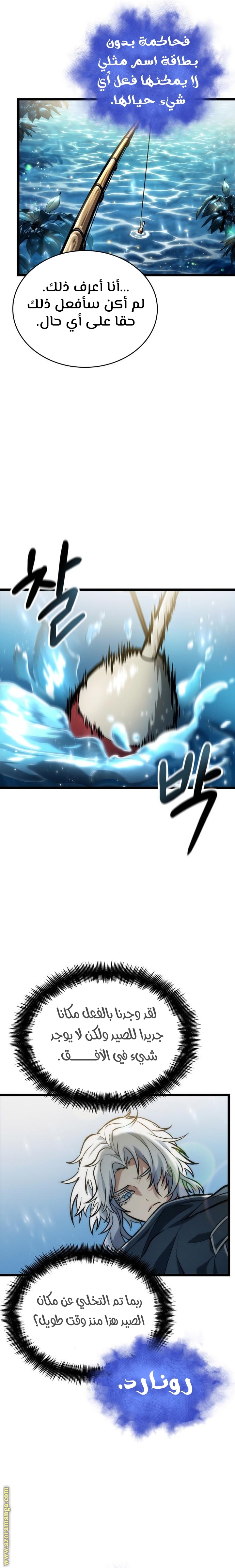 الصفحة 25