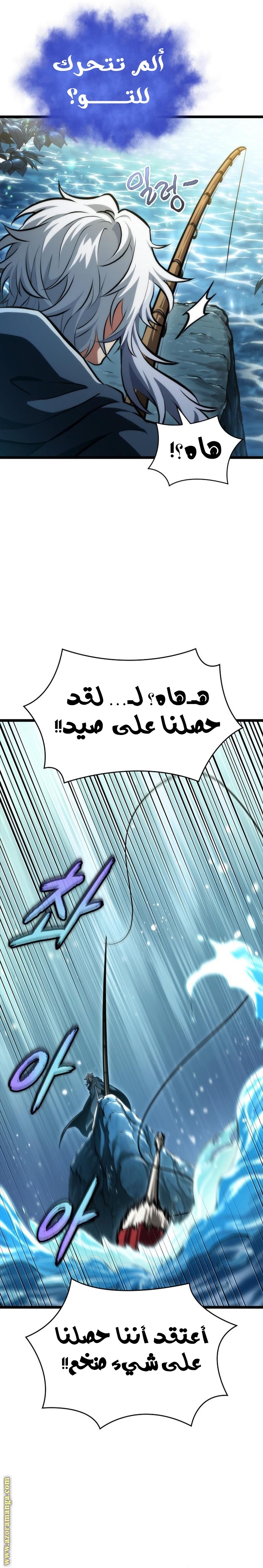 الصفحة 26