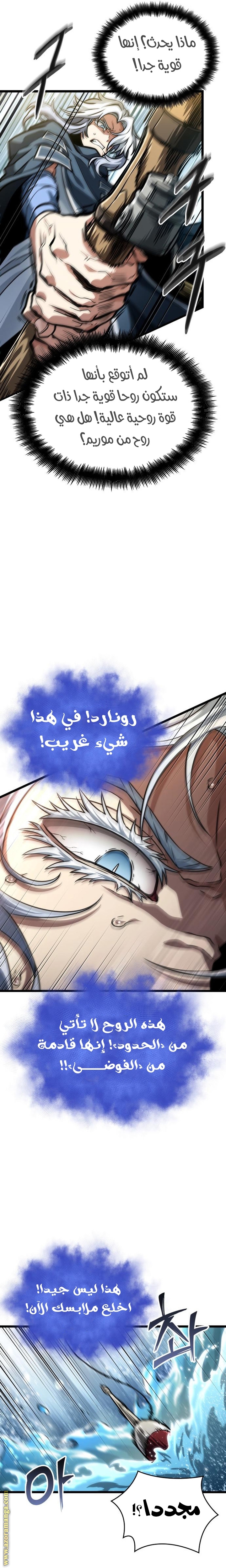 الصفحة 27