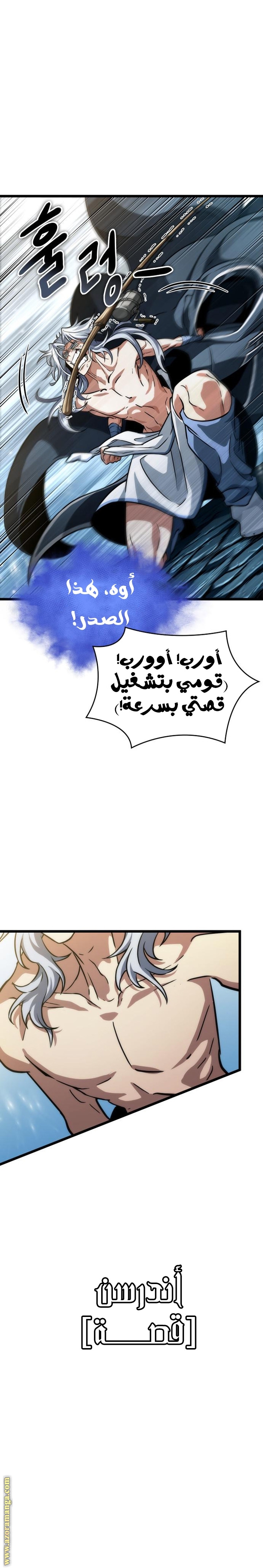 الصفحة 28