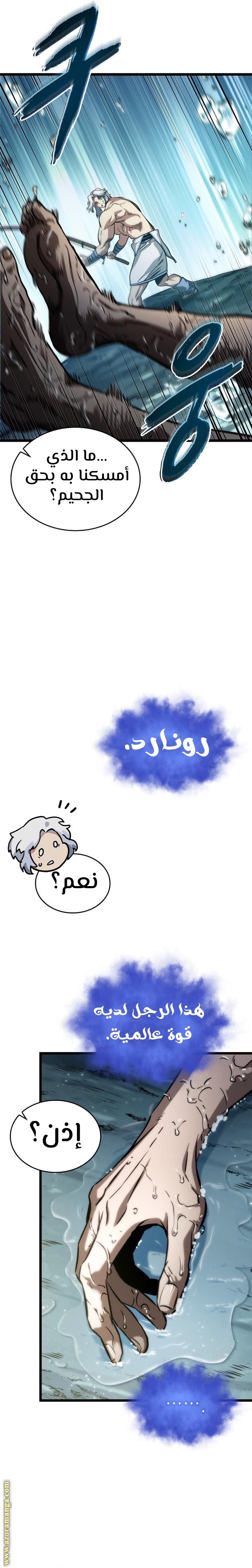 الصفحة 32