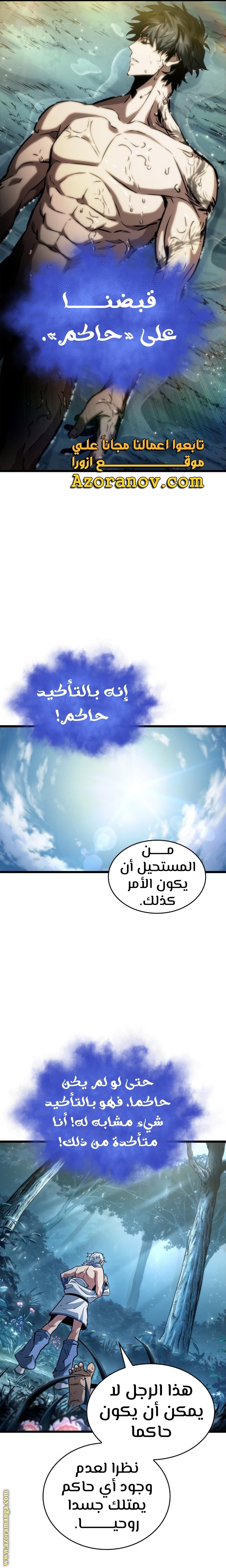 الصفحة 2