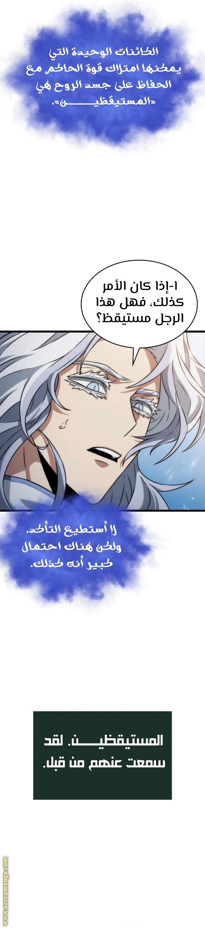 الصفحة 10
