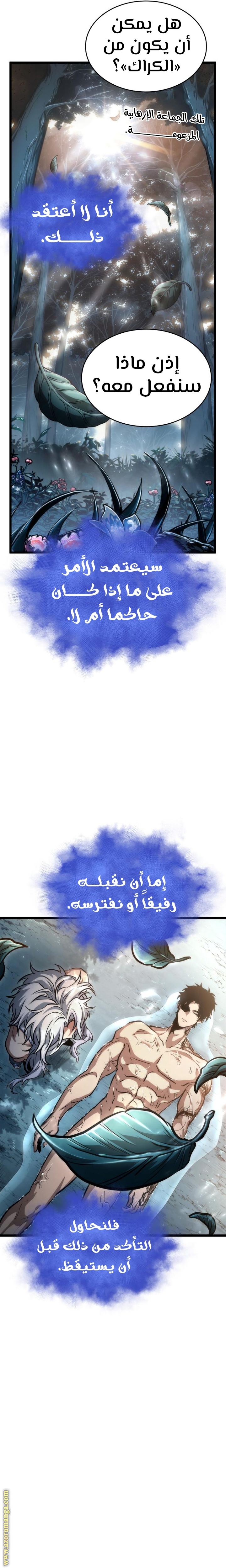 الصفحة 11