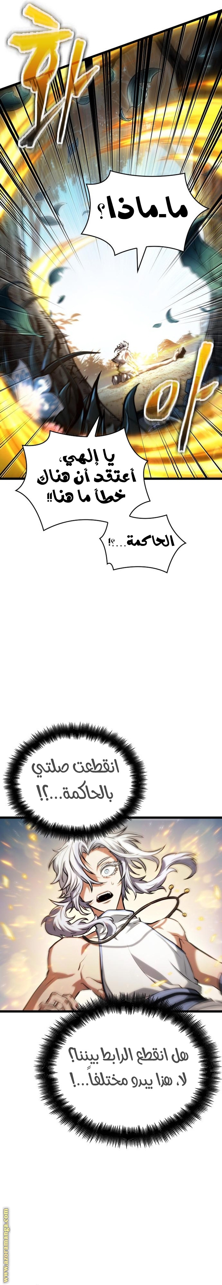 الصفحة 15