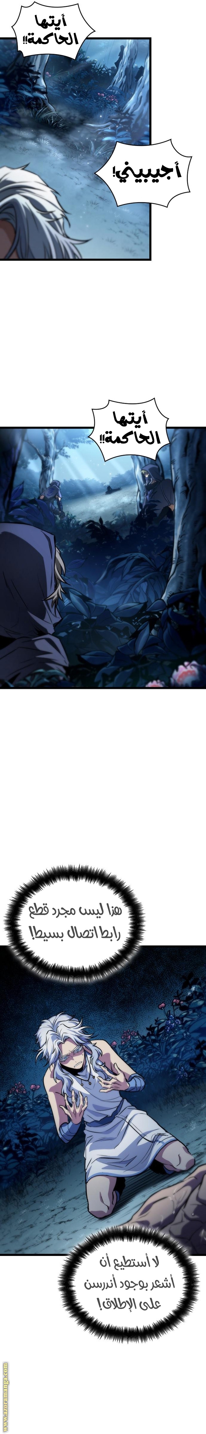 الصفحة 16