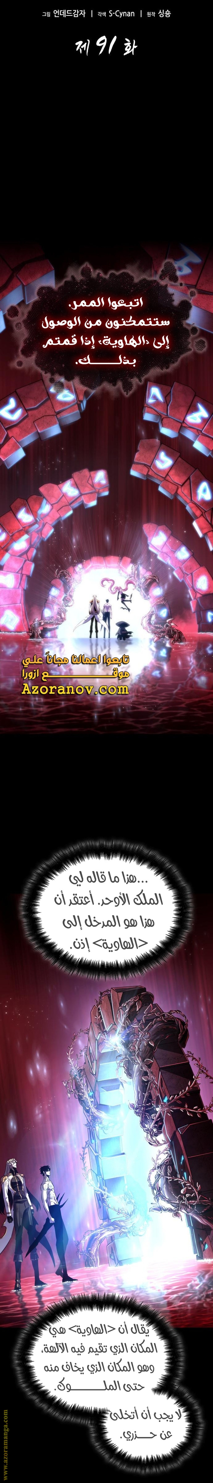 الصفحة 18
