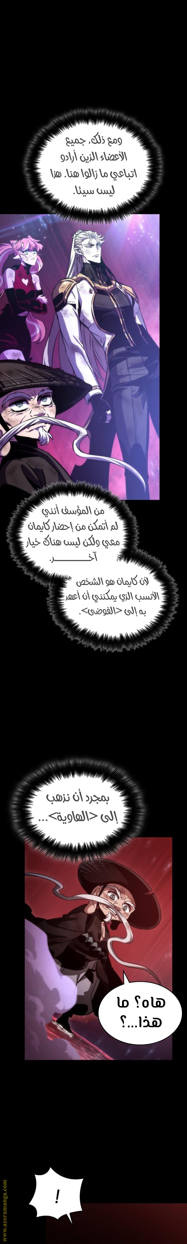الصفحة 19