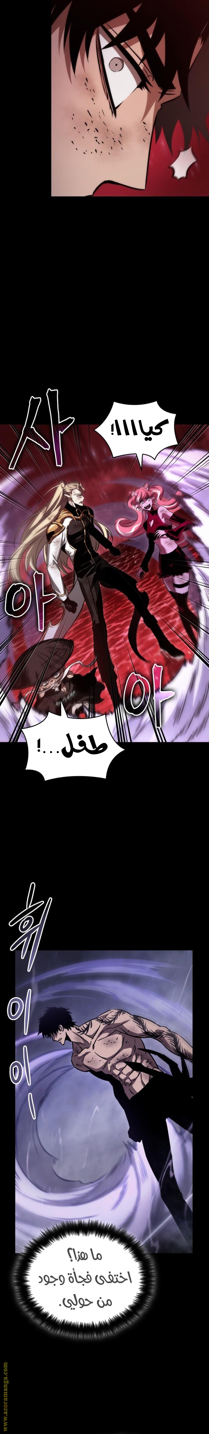 الصفحة 20