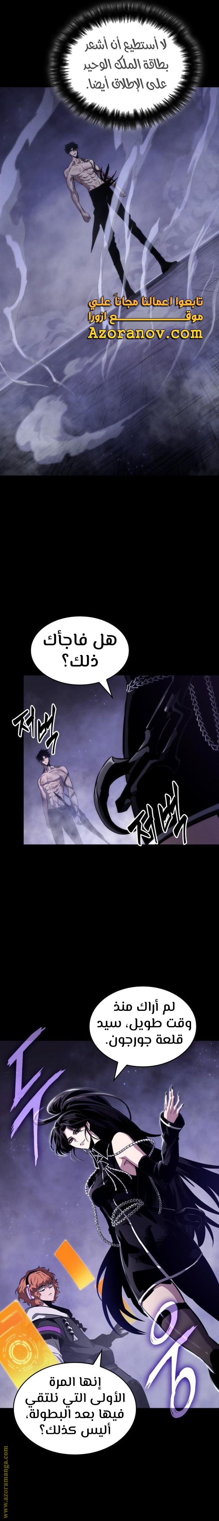 الصفحة 21
