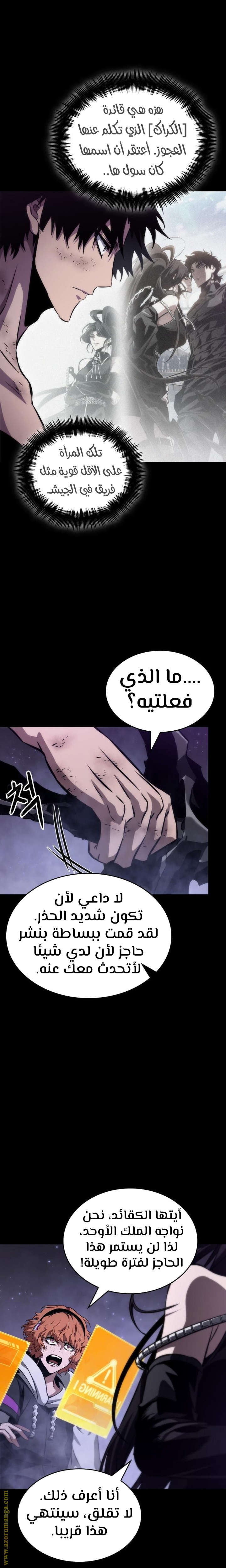 الصفحة 22