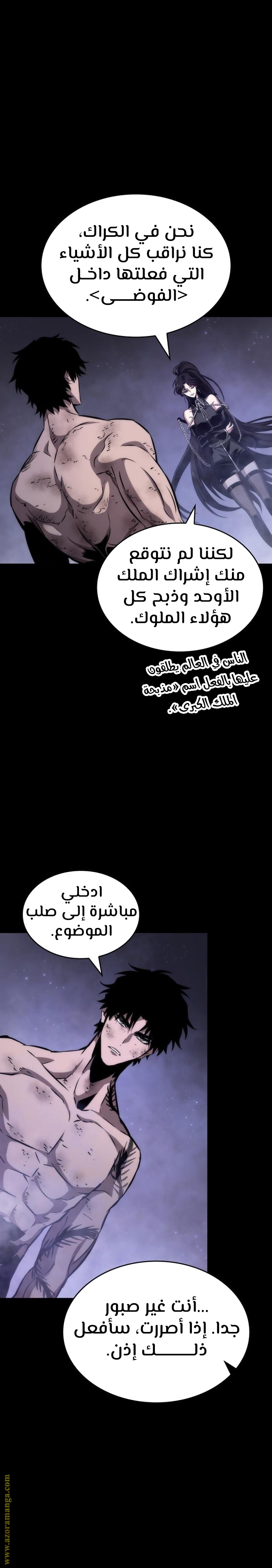 الصفحة 23
