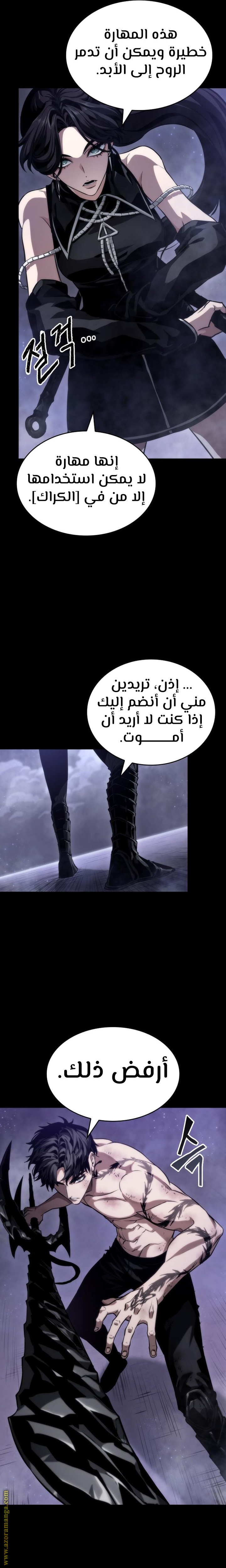 الصفحة 26