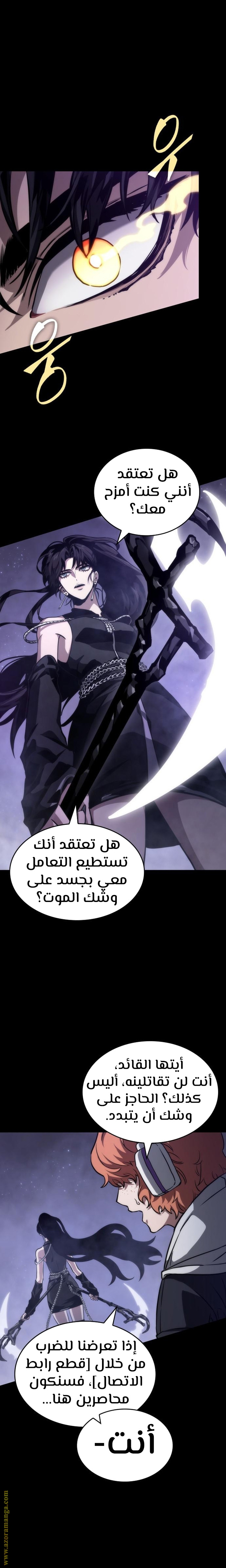 الصفحة 27